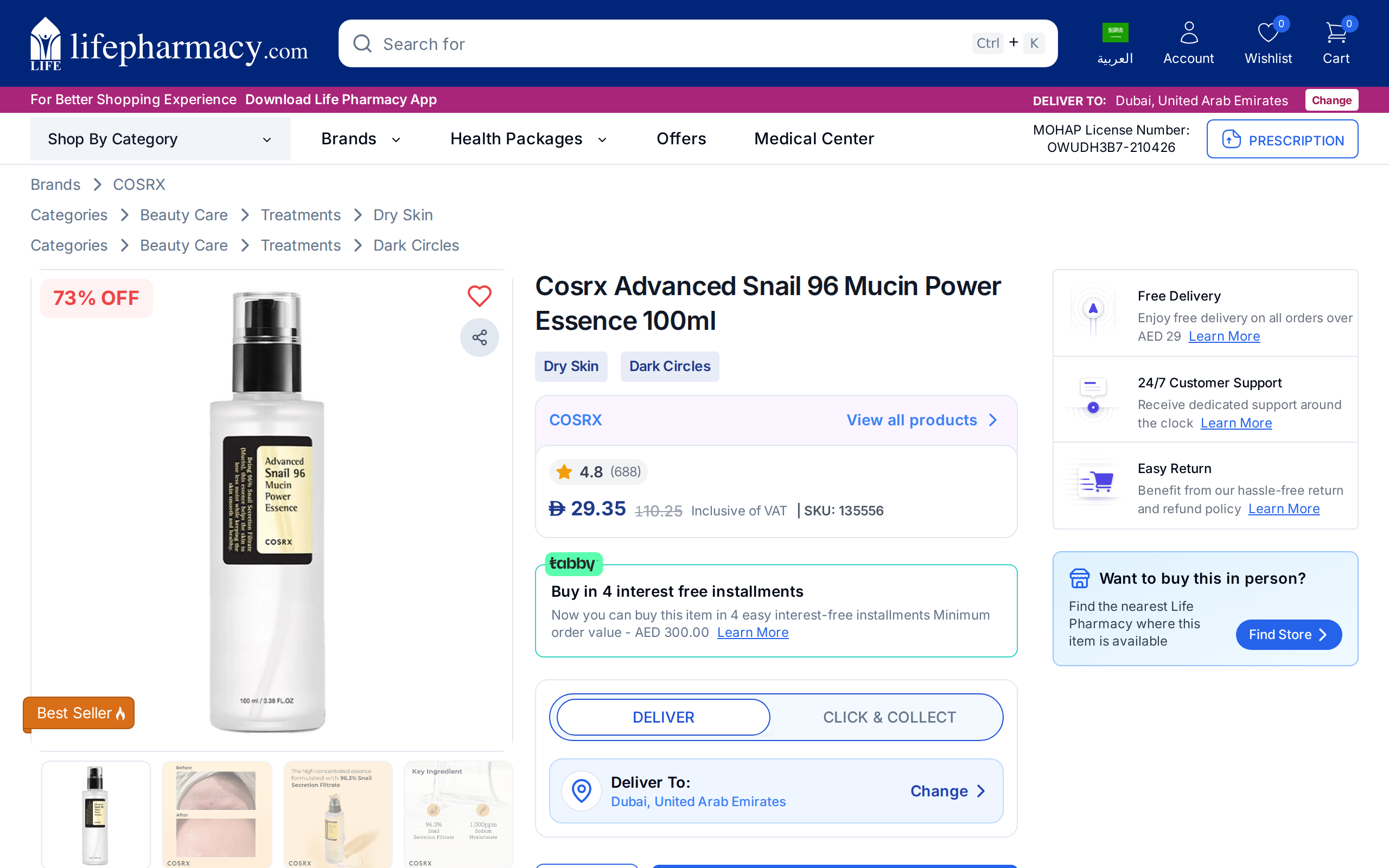 Life Pharmacy listing for Cosrx Advanced Snail 96 Mucin Power Essence 100ml